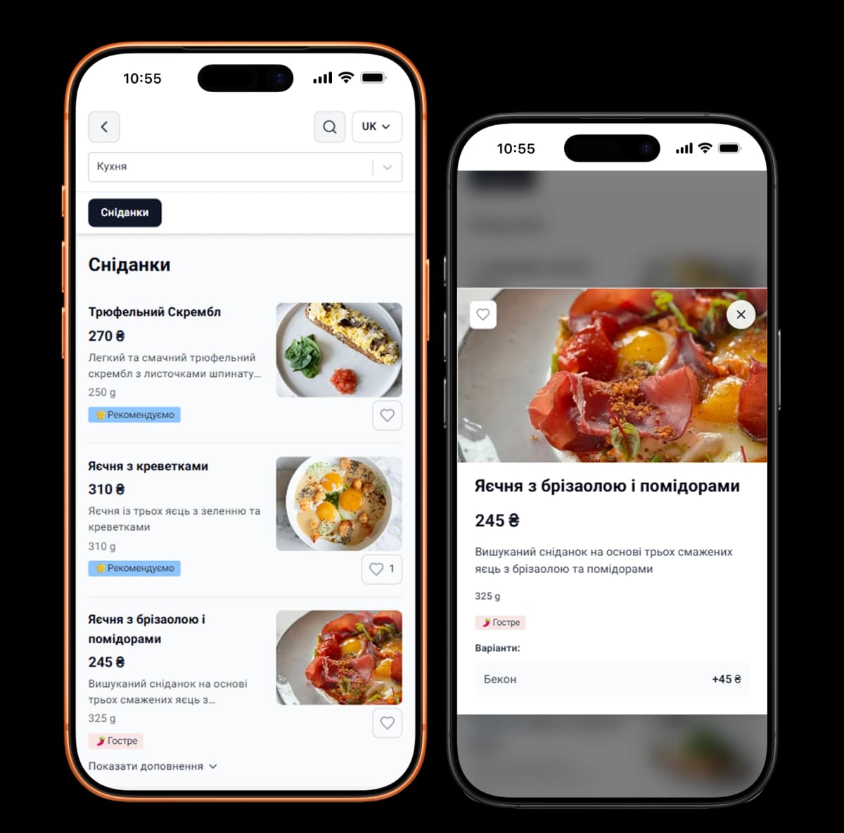 ServeEZ Demo on Phones
